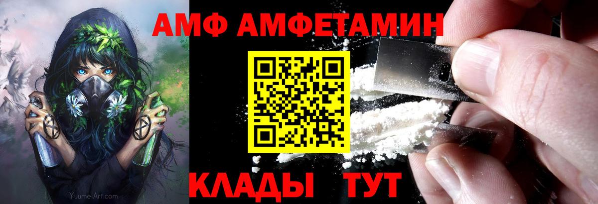 Amphetamine 98% Будённовск