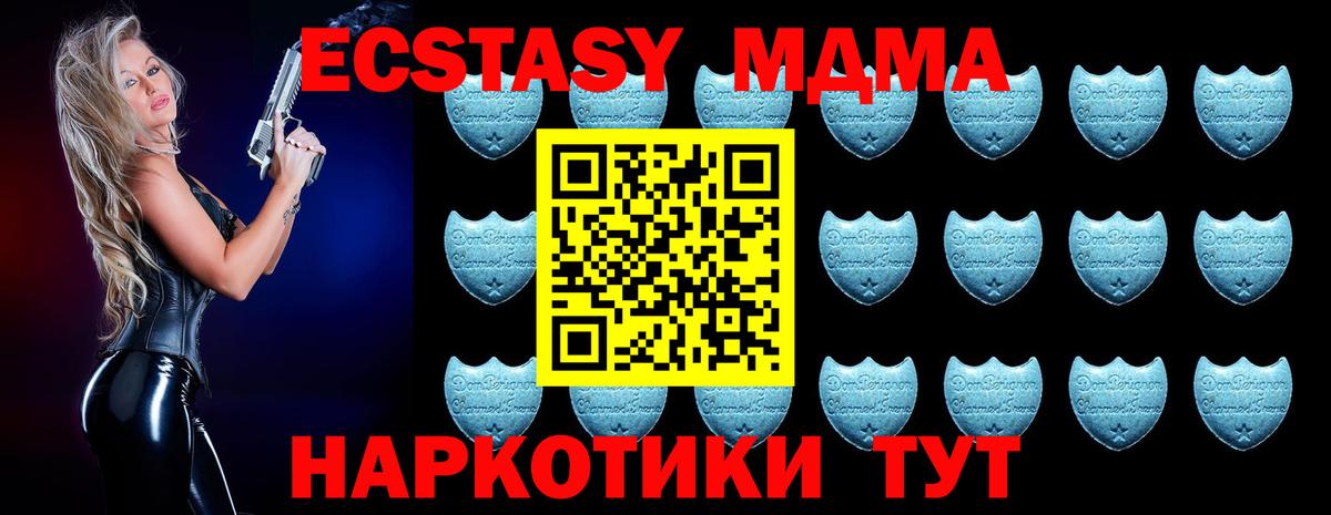 Будённовск  Ecstasy TESLA  Экстази Punisher  Вход с VPN 
