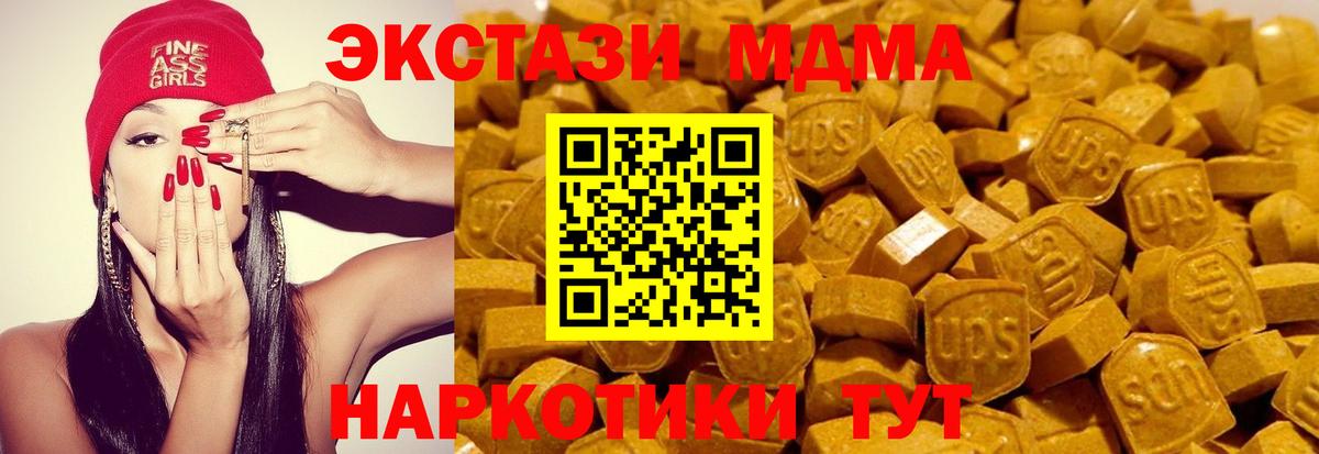 Экстази 99% Будённовск
