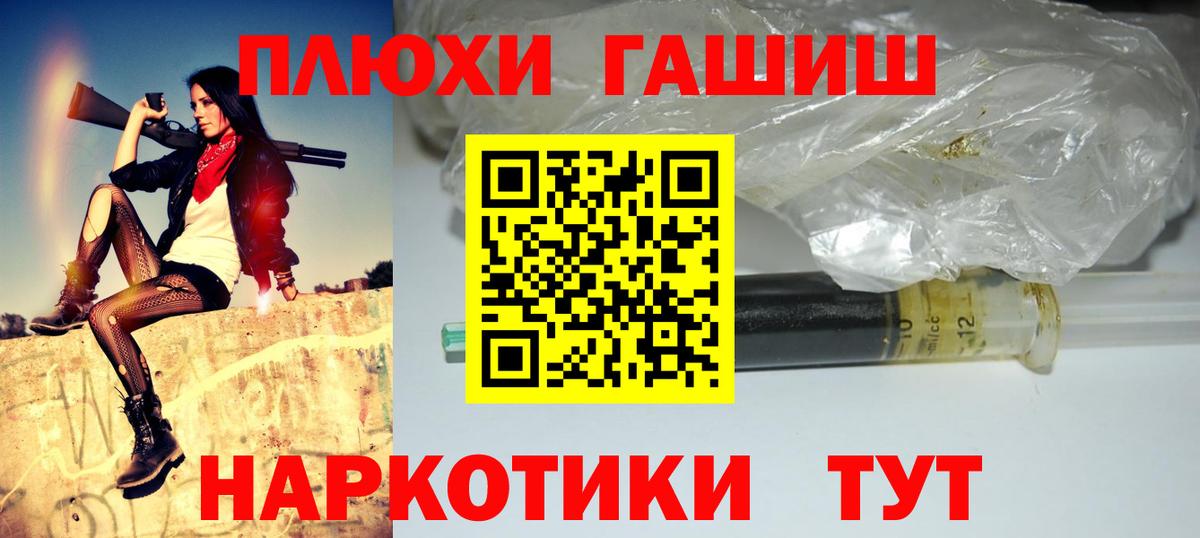 Гашиш Изолятор  Вход с VPN  ГАШ  Будённовск 
