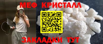 стаф Камышлов