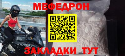 мдпв Канаш
