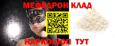 стаф Камышлов