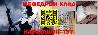 мдпв Канаш