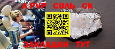 стаф Камышлов