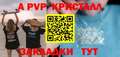 дмт Кандалакша