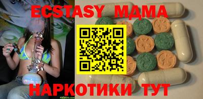 мдпв Канаш