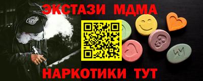 дмт Кандалакша