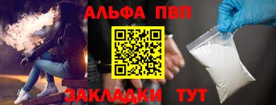 стаф Камышлов
