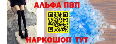 мдпв Канаш