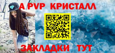мдпв Канаш