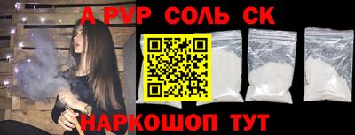 стаф Камышлов