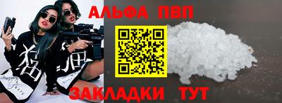 дмт Кандалакша