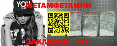 дмт Кандалакша
