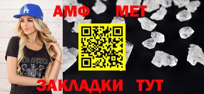 дмт Кандалакша