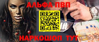 стаф Камышлов