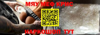 стаф Камышлов
