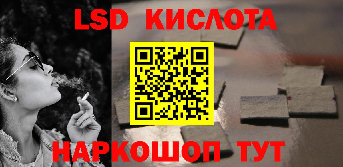Будённовск  LSD-25 экстази кислота  Лсд 25 экстази  Вход с VPN 