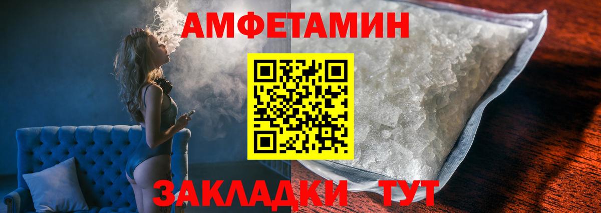 Метамфетамин  Вход с VPN  Будённовск  МЕТАМФЕТАМИН пудра 