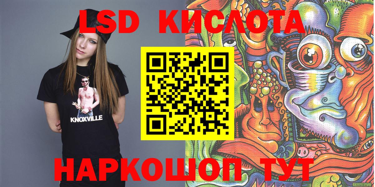 Марки NBOMe 1500мкг Будённовск