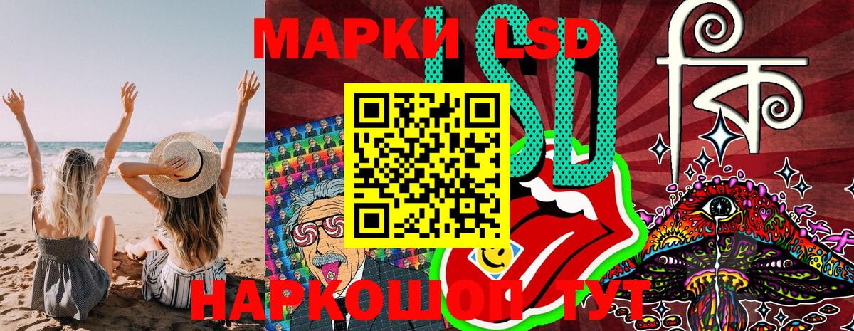 Марки N-bome 1500мкг  Вход с VPN  Марки N-bome 1500мкг  Марки 25I-NBOMe  Будённовск 