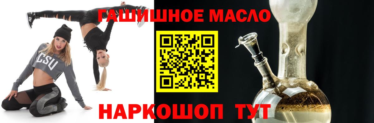 ТГК Wax Будённовск