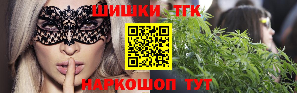 Конопля White Widow  Канабис ГИДРОПОН  Будённовск  Вход с VPN  Шишки марихуана сатива 